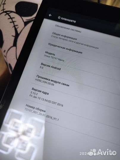 Планшет dexp ursus ts197 navis