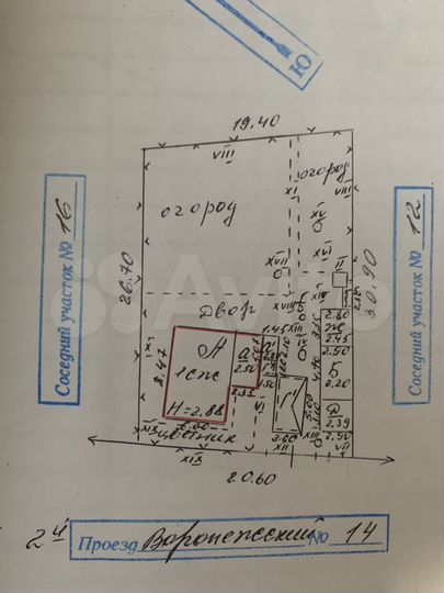 Участок 6 сот. (ИЖС)