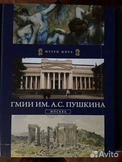 Коллекция книг музеи мира аиф