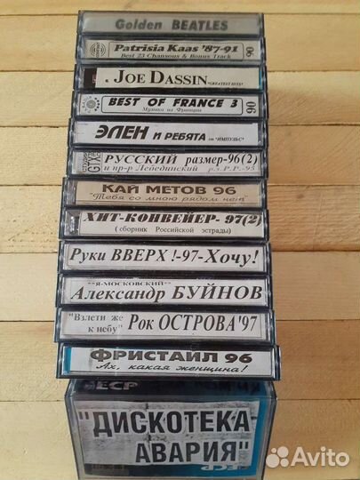 Аудиокассета