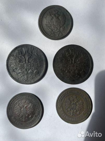 Лот царских монет