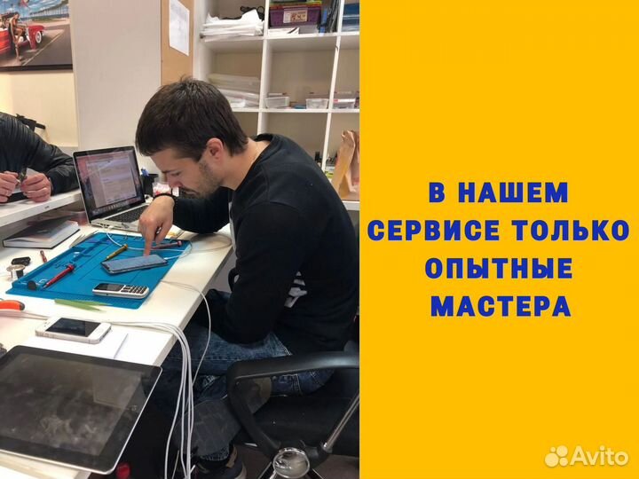 Ремонт планшетов и настройка телефонов