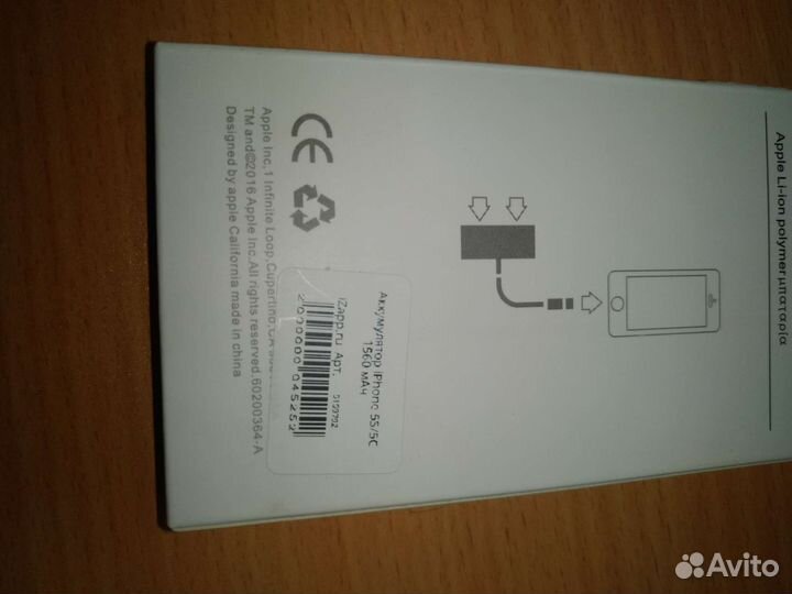 Аккумулятор iPhone 5s/5c