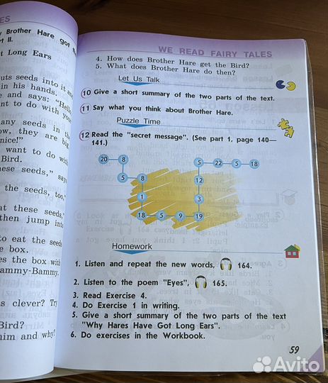 Учебник английского языка Верещагина 2 класс