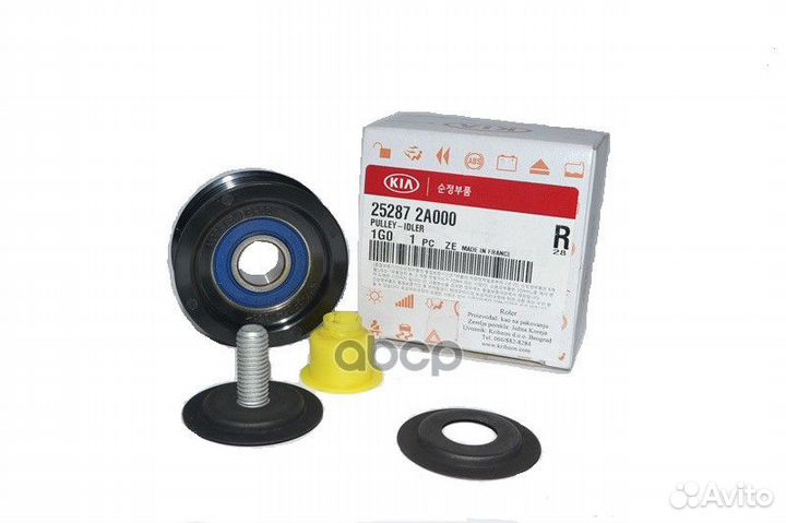Натяжитель ремня приводного 252872A000 Hyundai-KIA