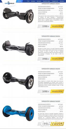 Гироскутер CarWalk Cwg040 Blue 10