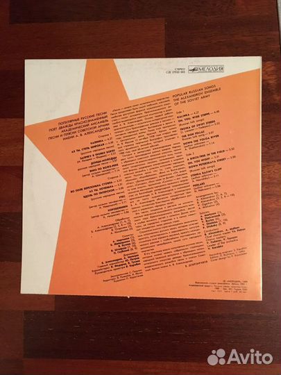 Виниловые грампластинки