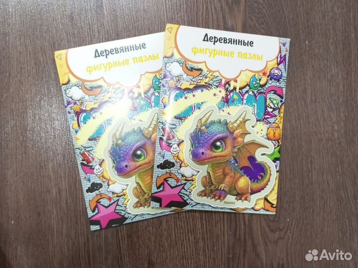 Деревянные пазлы