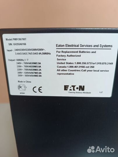 Источник бесперебойного питания ибп Eaton 9130