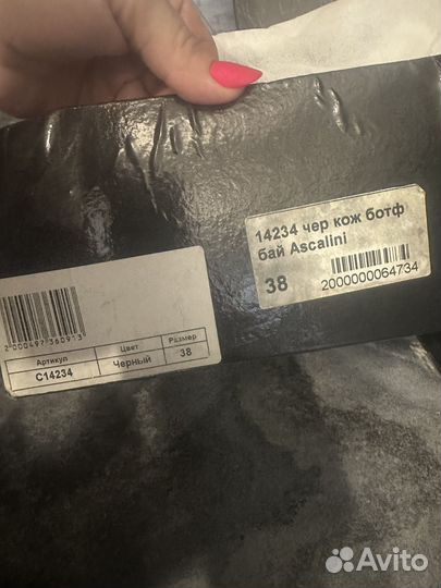 Сапоги ботфорты