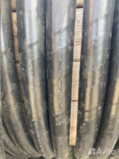 Прием кабеля/ Скупка кабеля/ Кабель силовой/ Вывоз