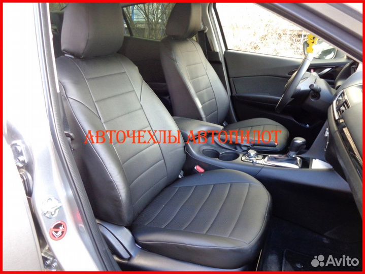 Чехлы Автопилот Mazda 3 bm из экокожи чёрные Класс