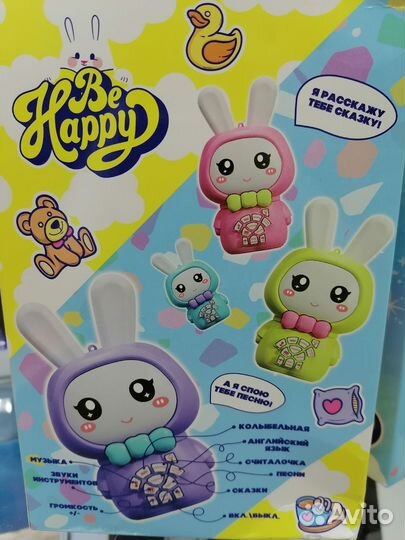 Интерактивный зайчик