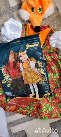 Карнавальный костюм для девочки