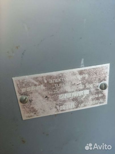 Электрокамин СССР