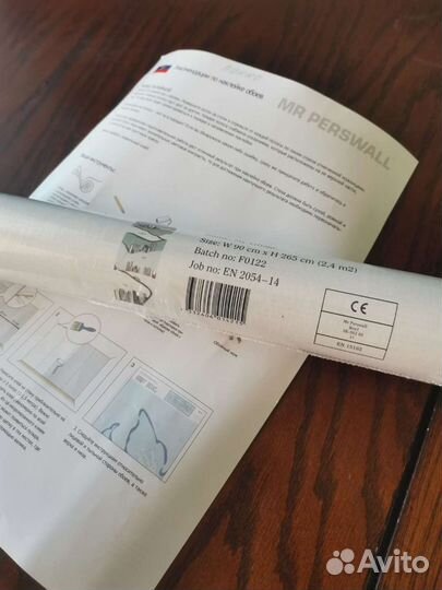 Обои, пано в детскую шведские Mr Perswall