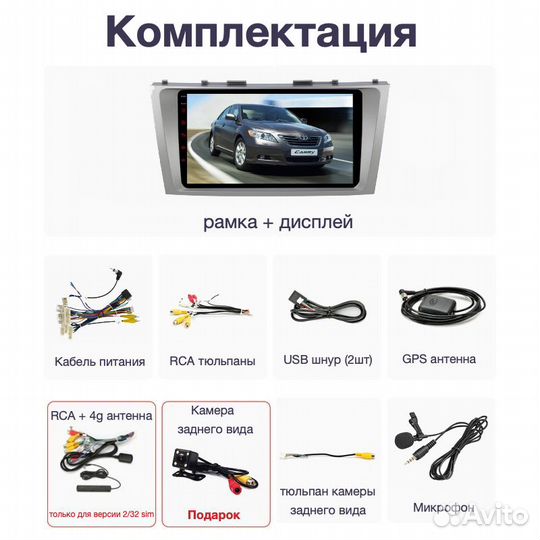 Topway Toyota Camry 40 LTE CarPlay 3/32гб