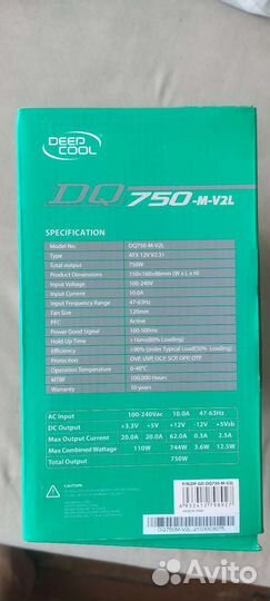 Блок питания DeepCool DQ750-M-V2L