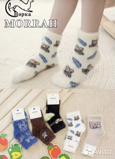 Носки детские из норки кашемира новые