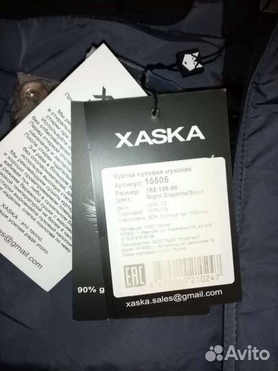 Пуховик мужской новый