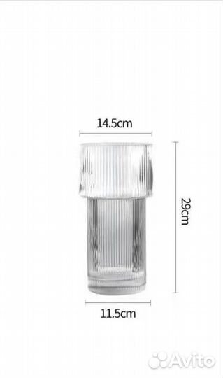 Ваза рельефная рефленая стекло