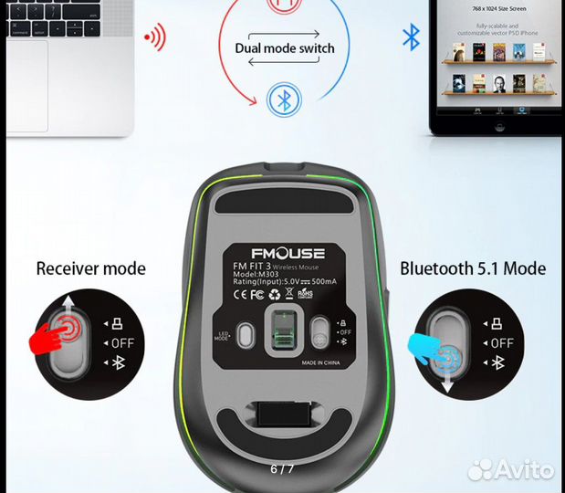 Мышка беспроводная новая