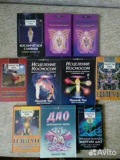 Библиотека разные книги