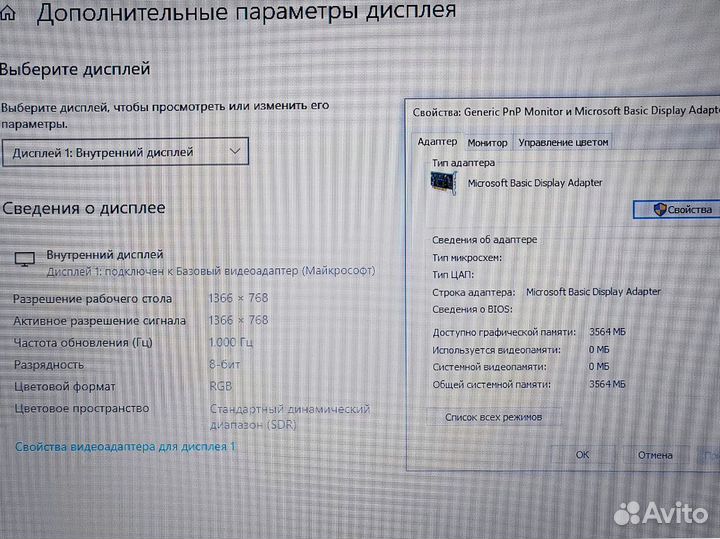 SSD AMD A8 8gb windows 10 домашний Ноутбук Acer