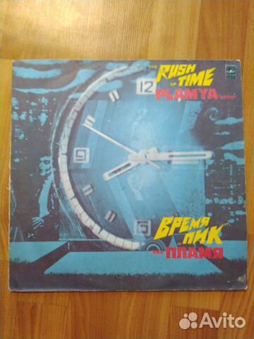 Пластинки в ассортименте 7