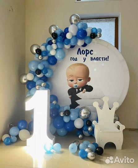 Праздничные фотозоны для мальчика