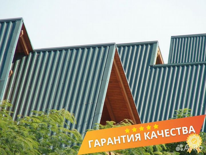 Металлочерепица