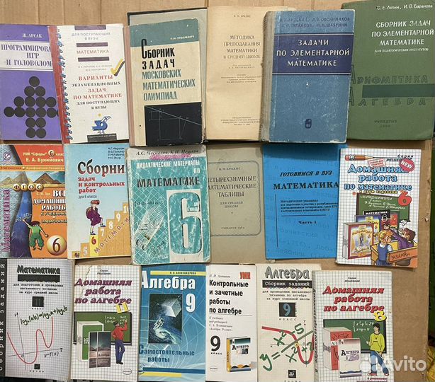 Учебники СССР и России