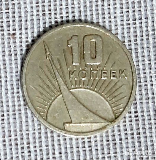 Продам монеты СССР