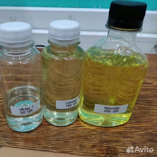 Масляные духи