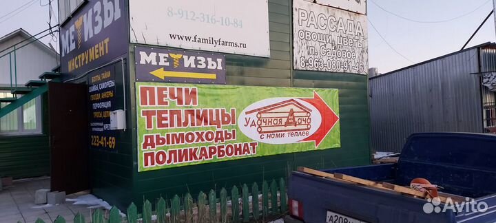 Котел водяного отопления Сибирь кво 20 кВт