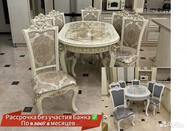 Столы и стулья