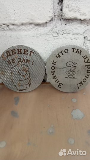 Гравировка по металлу, пластику, кожи