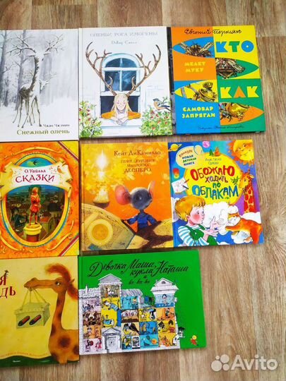 Редкие детские книги