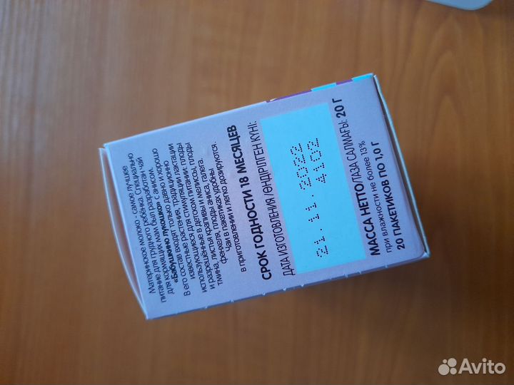 Молокоотсос avent ручной