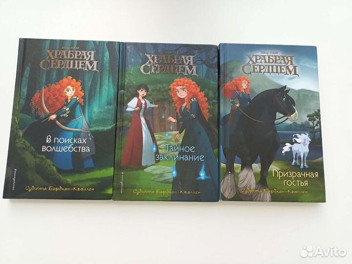 Книги для девочек