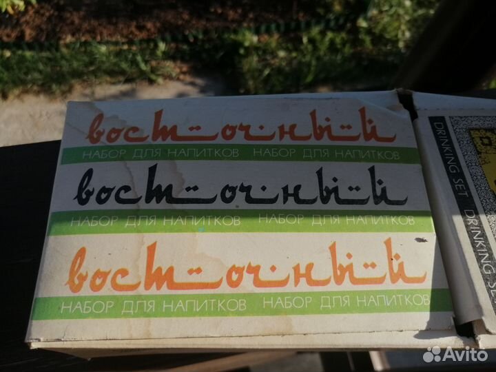 Набор посуды 