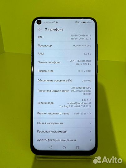 Смартфон honor View 20 6/128GB (Т254 )