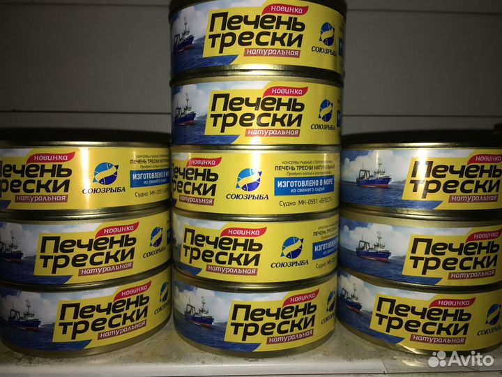 Печень трески Изготовлена в море