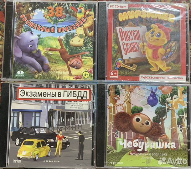 Диски фильмы игры