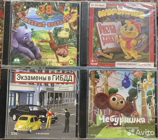 Диски фильмы игры