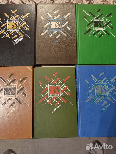 Книги из серии, Советский детектив