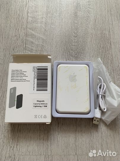 Magsafe battery pack 5000