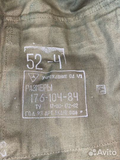 Костюм вср-93