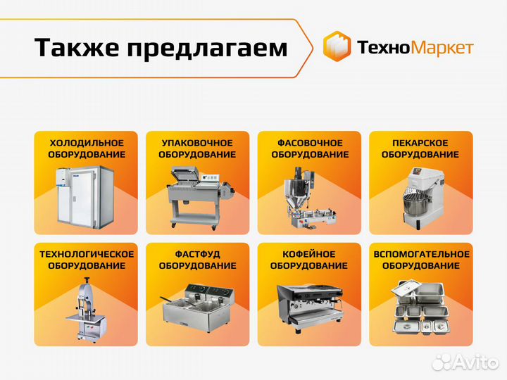 Вафельница для объемных вафель HWB-2S