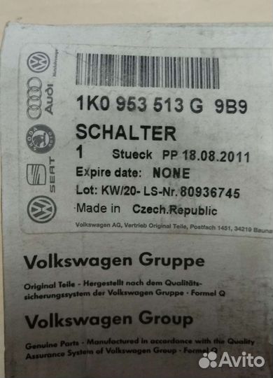 Переключатель подрулевой VAG стеклоочистителей